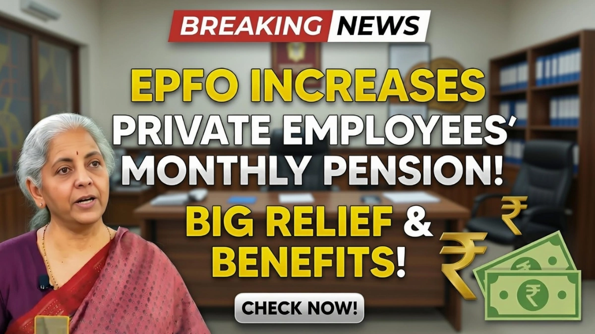 EPFO Pension Update 2026