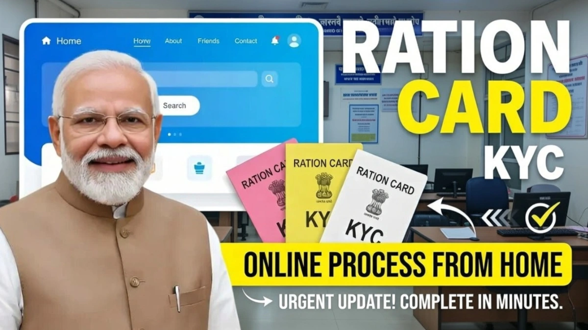 Ration Card Verification Goes Digital in 2026
